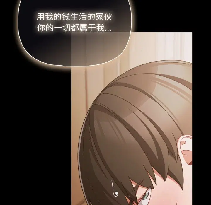 第39話