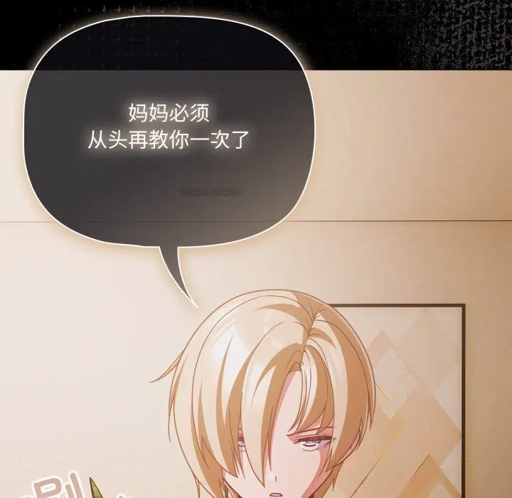 第39話
