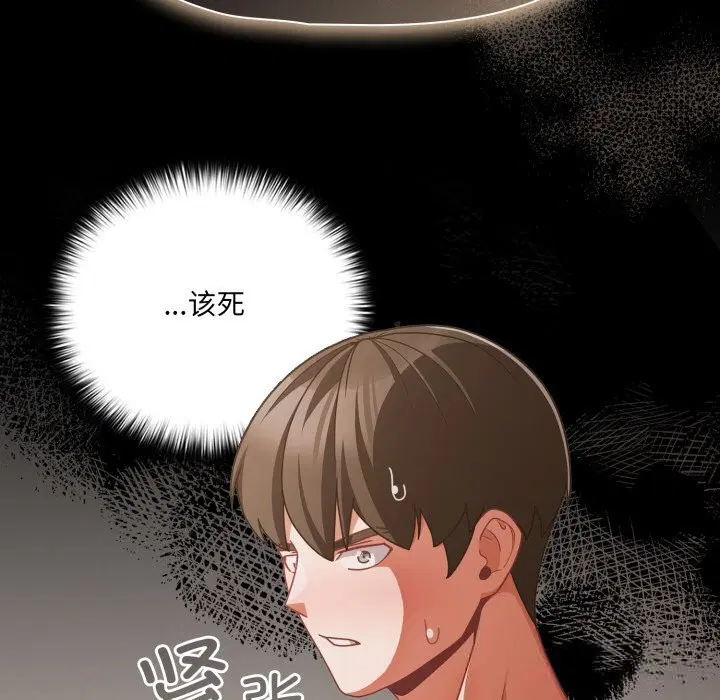 第39話