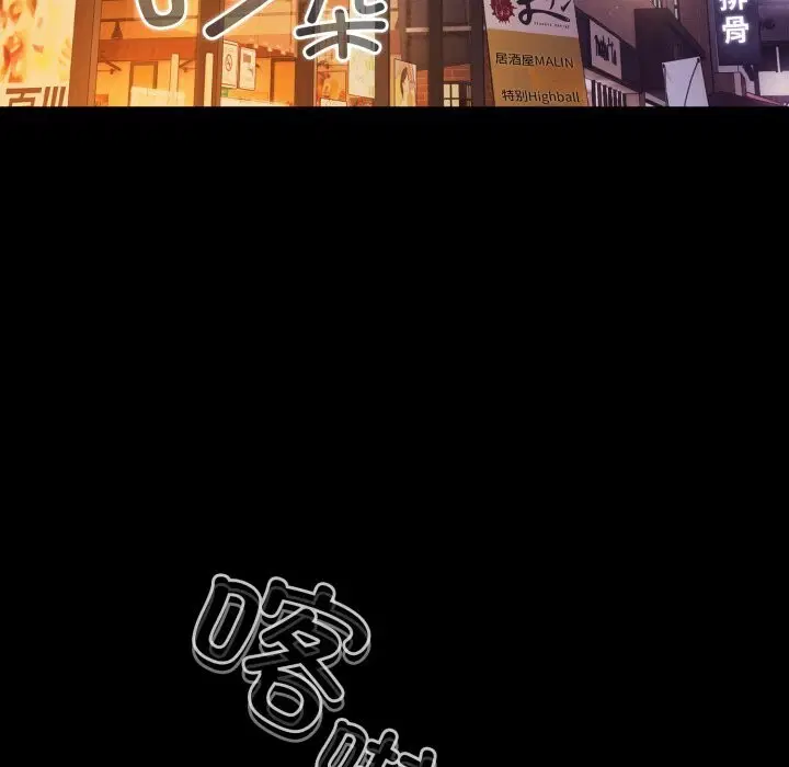 第39話