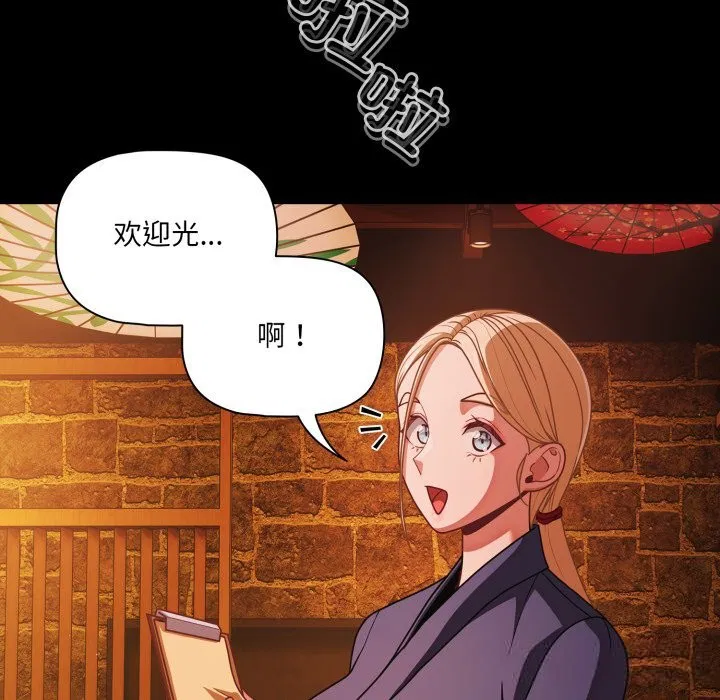第39話