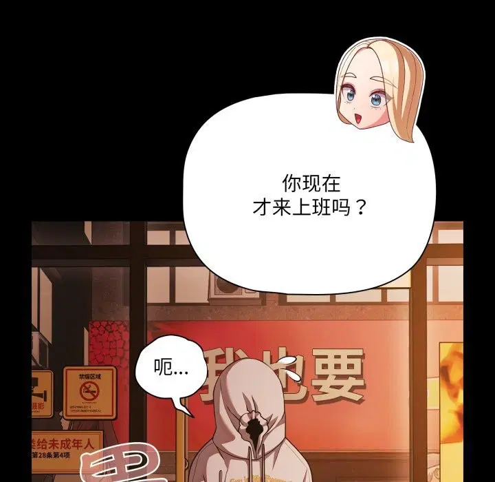 第39話