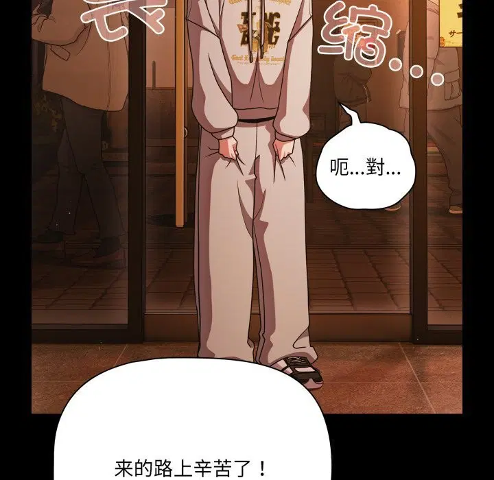 第39話