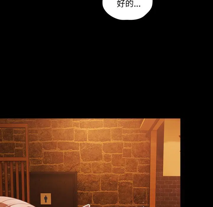 第39話