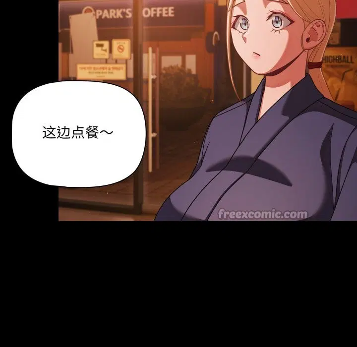 第39話