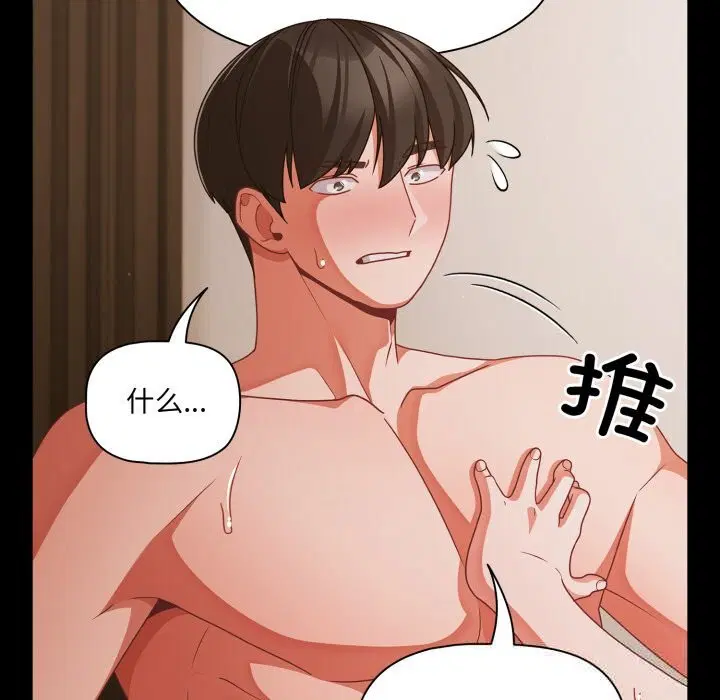 第40話
