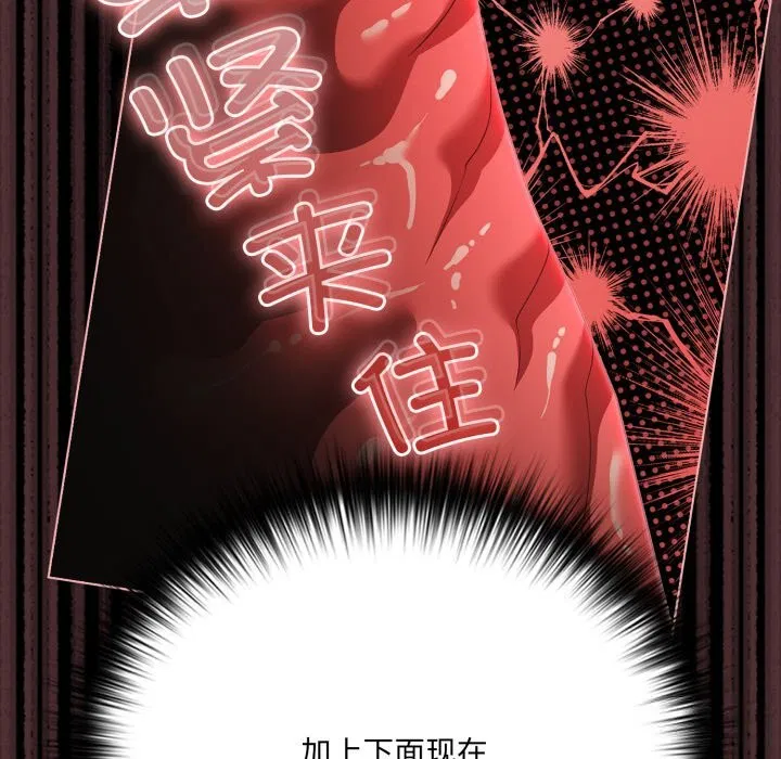 第40話