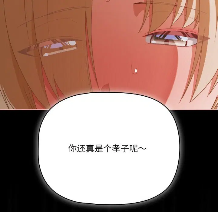 第40話