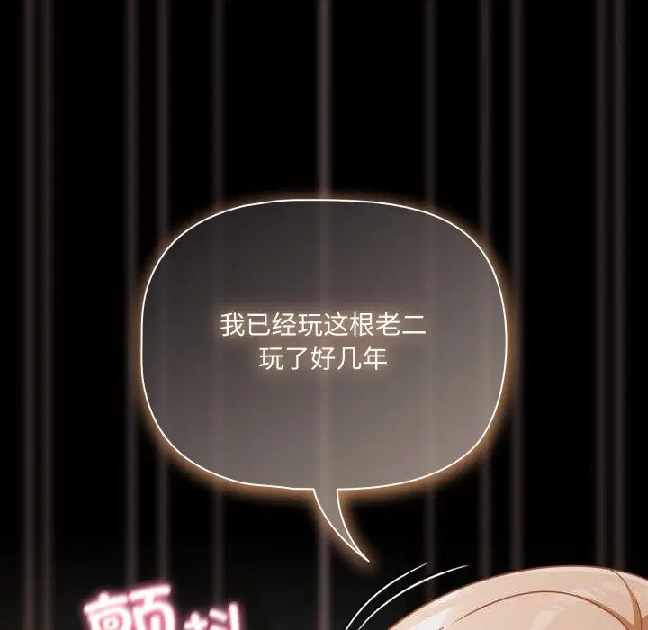 第40話