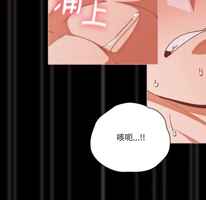 第40話