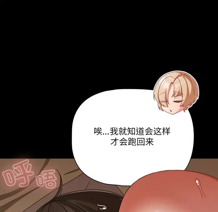 第40話