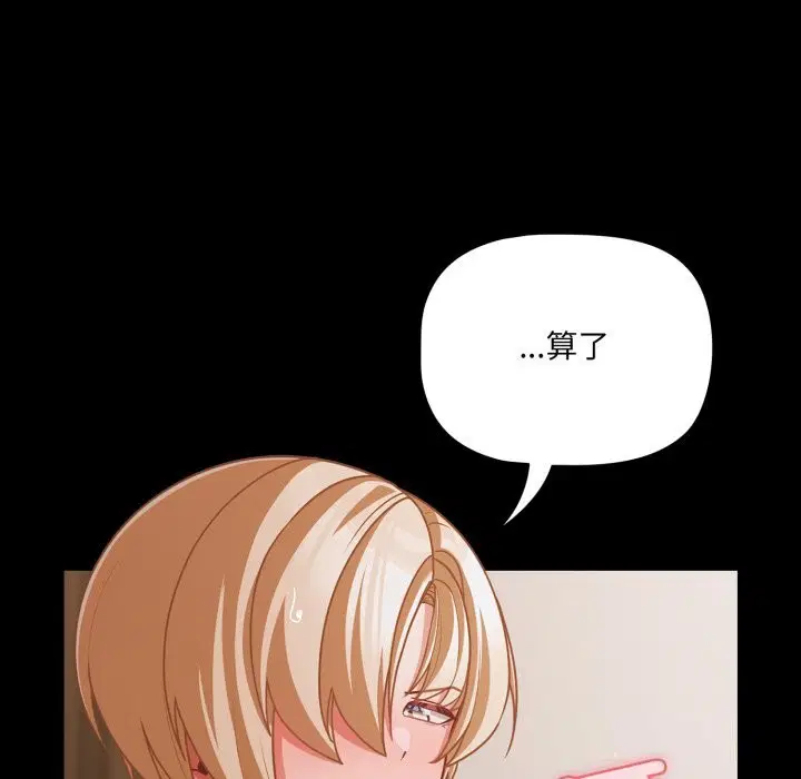第40話