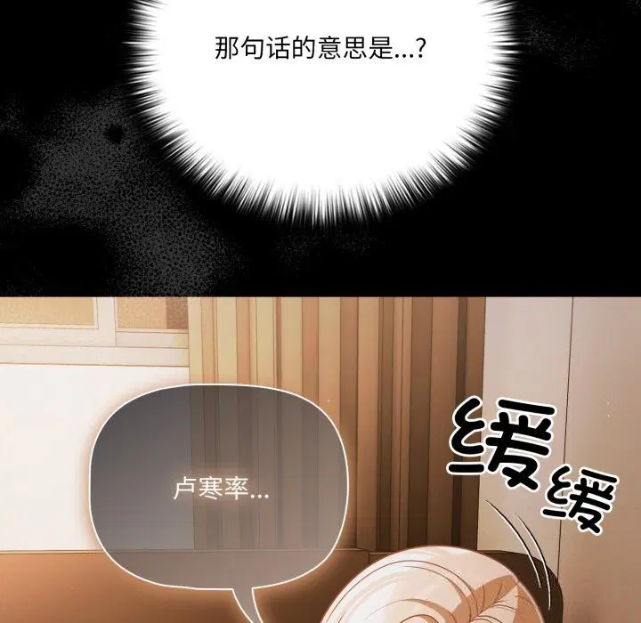 第40話