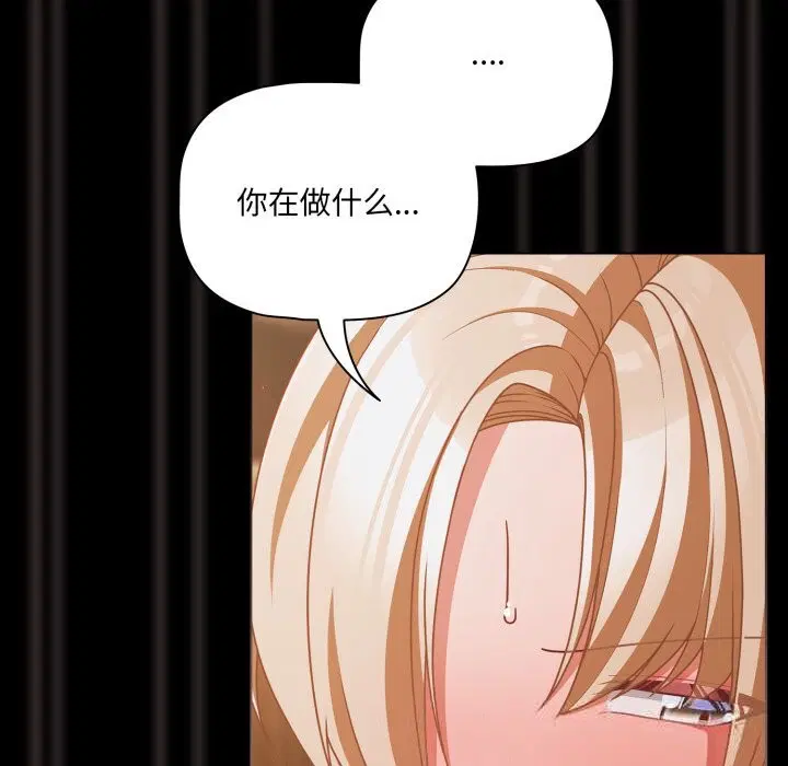 第40話