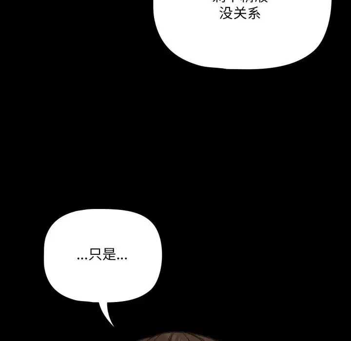 第40話
