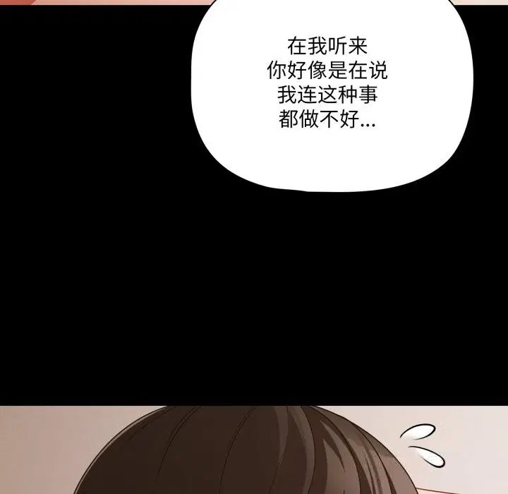 第40話