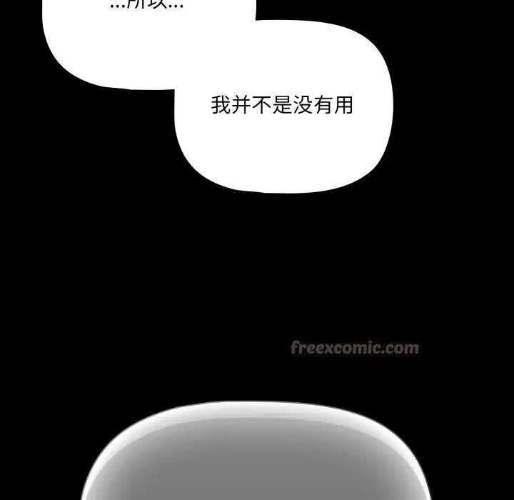 第40話
