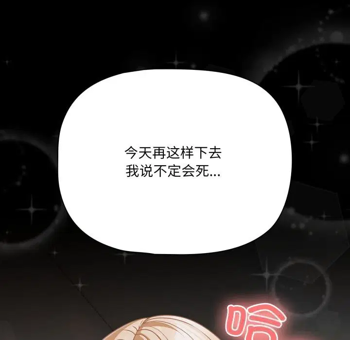 第41話