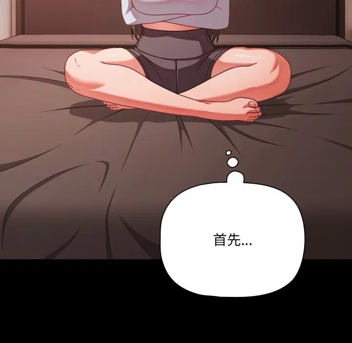 第41話