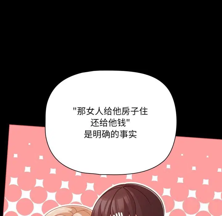第41話