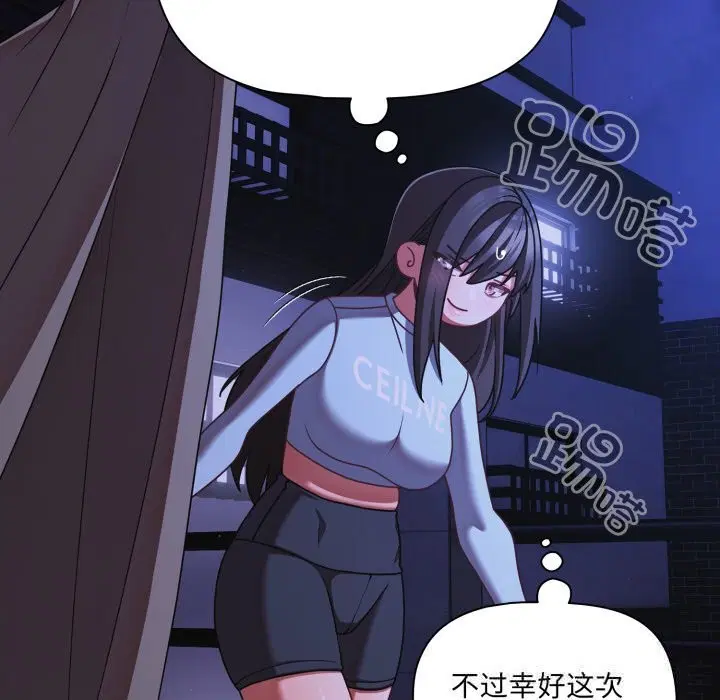 第41話