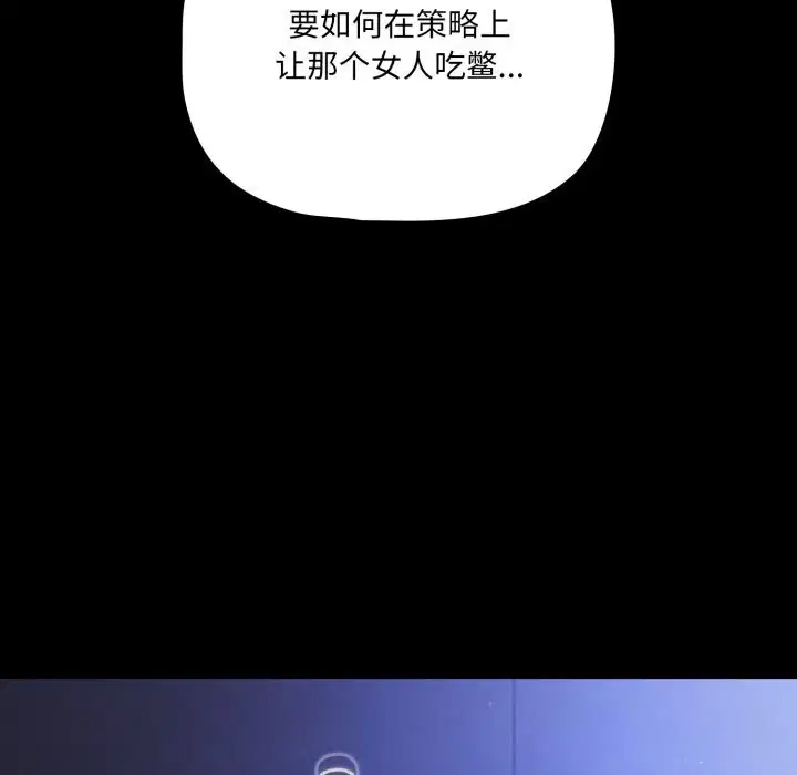 第41話
