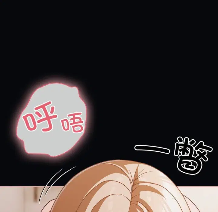 第41話