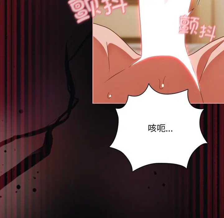 第41話