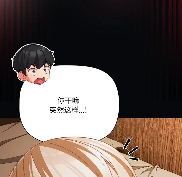 第41話