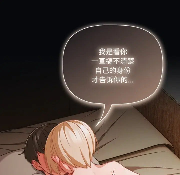 第41話