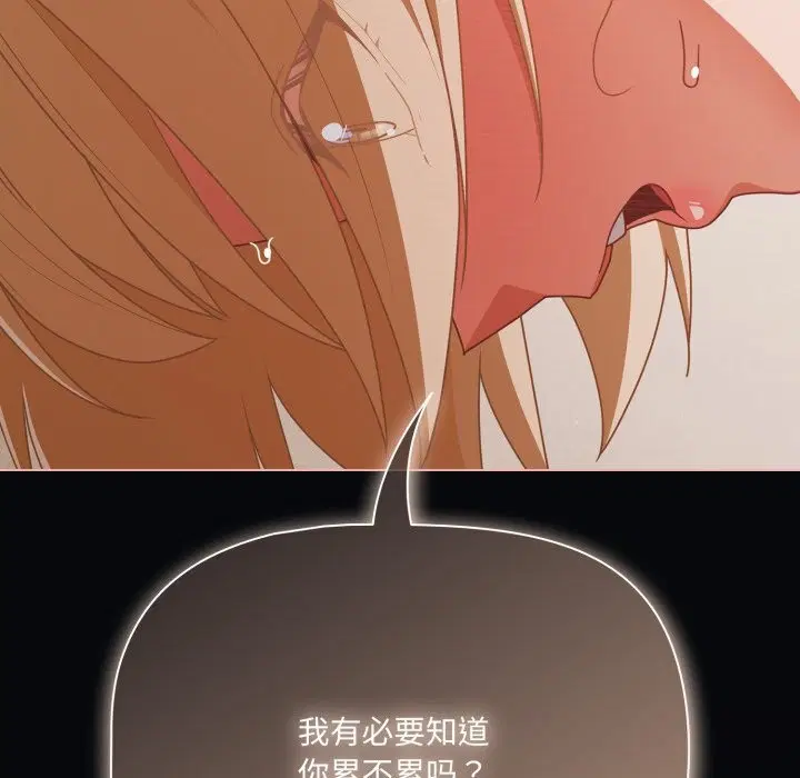 第41話