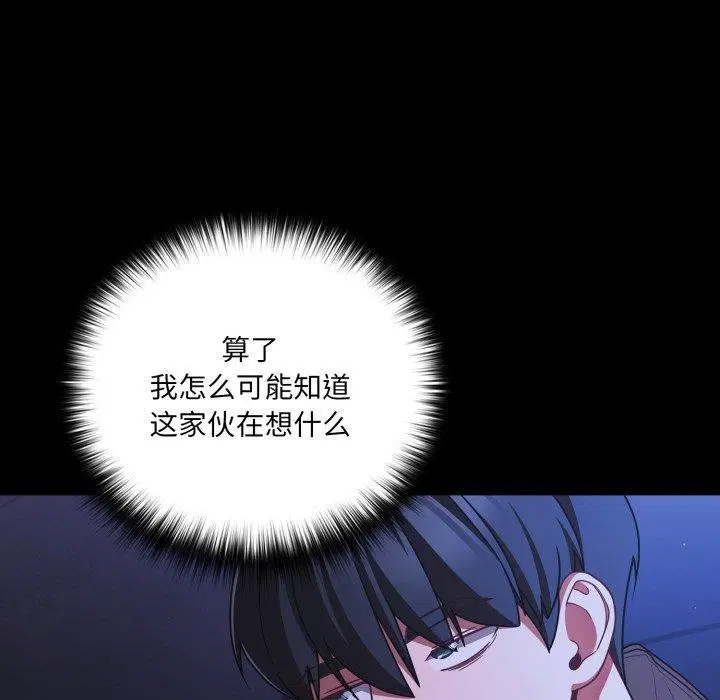 第42話