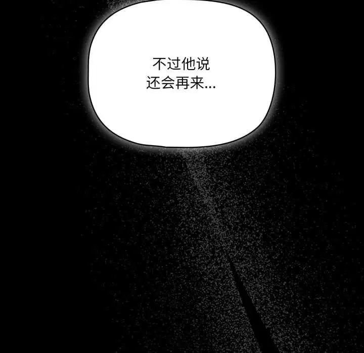 第43話