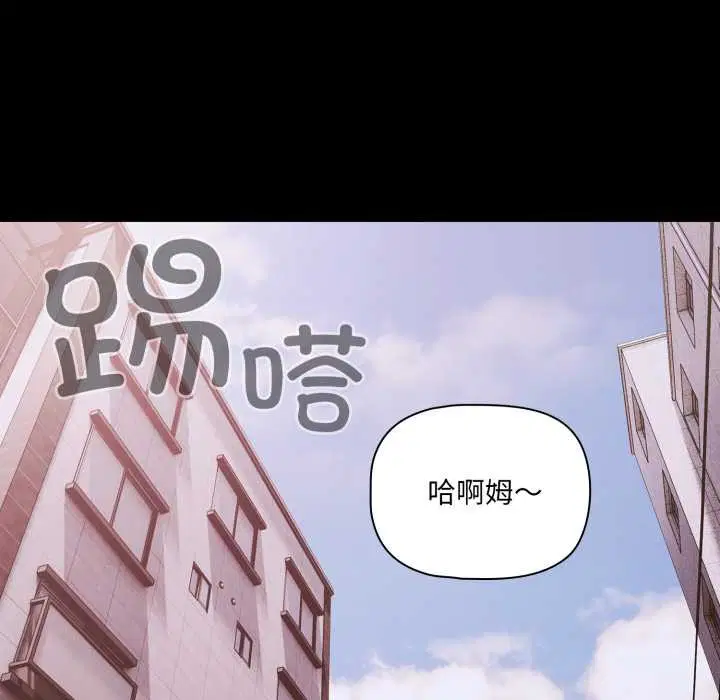 第43話