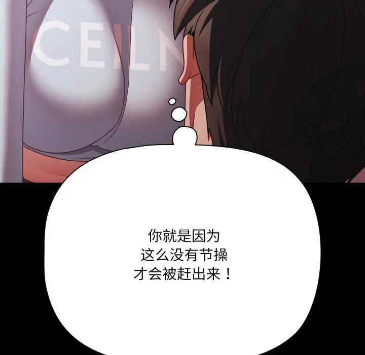 第43話