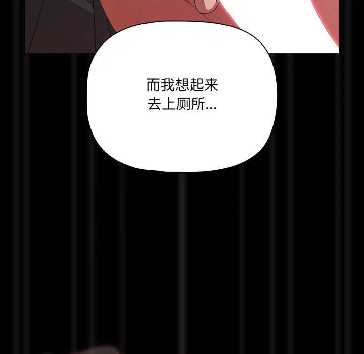 第43話