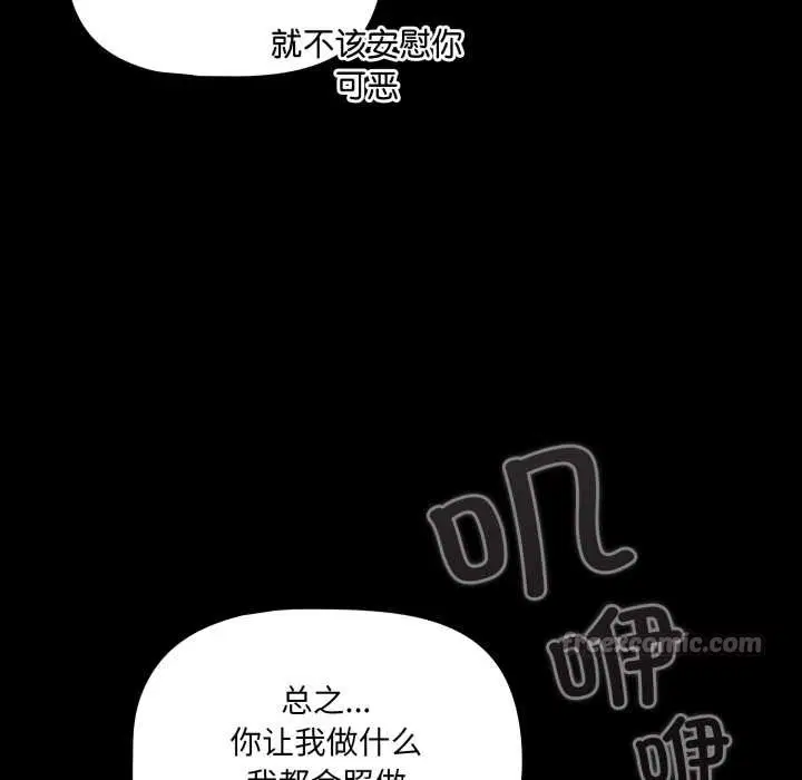 第45話