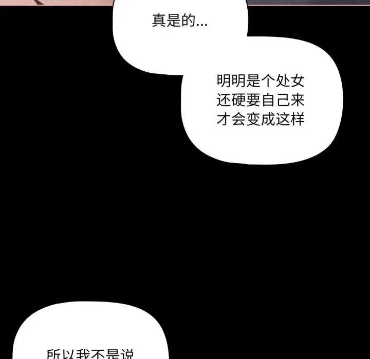 第47話
