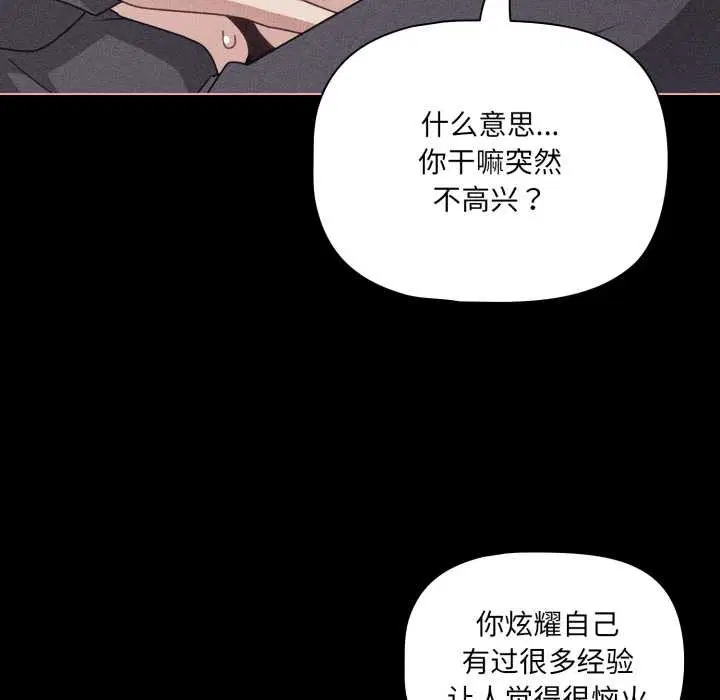 第47話