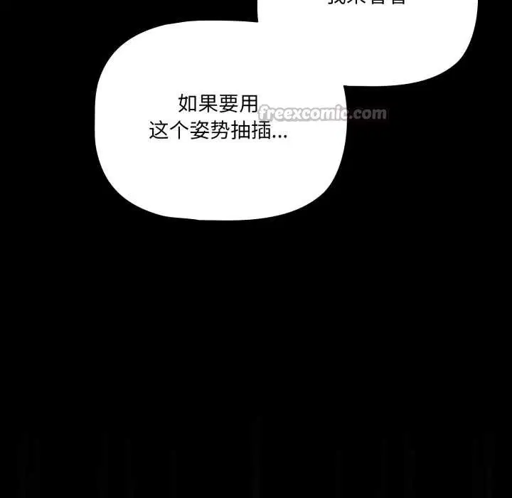 第47話