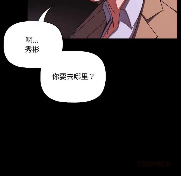 第48話