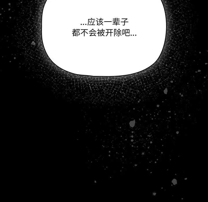 第48話