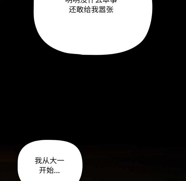第49話