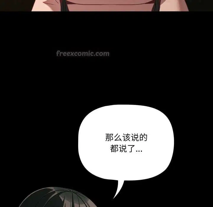 第49話