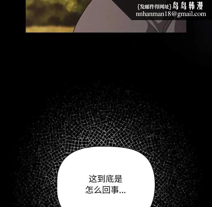 第53話