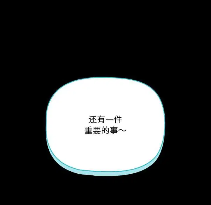 第54話