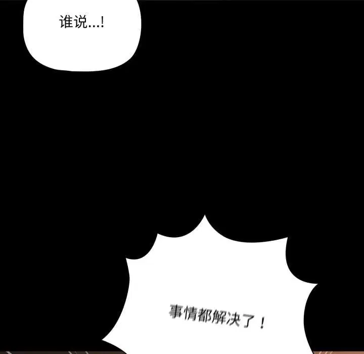 第54話