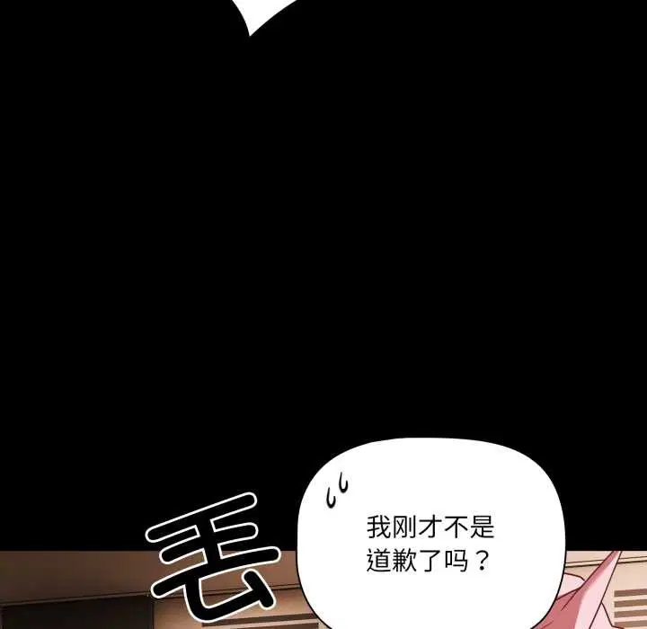 第54話