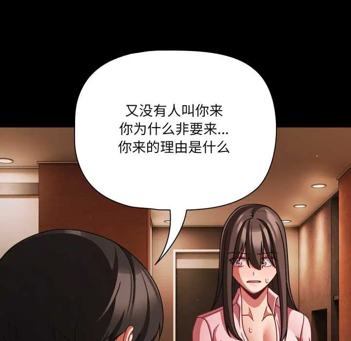 第54話
