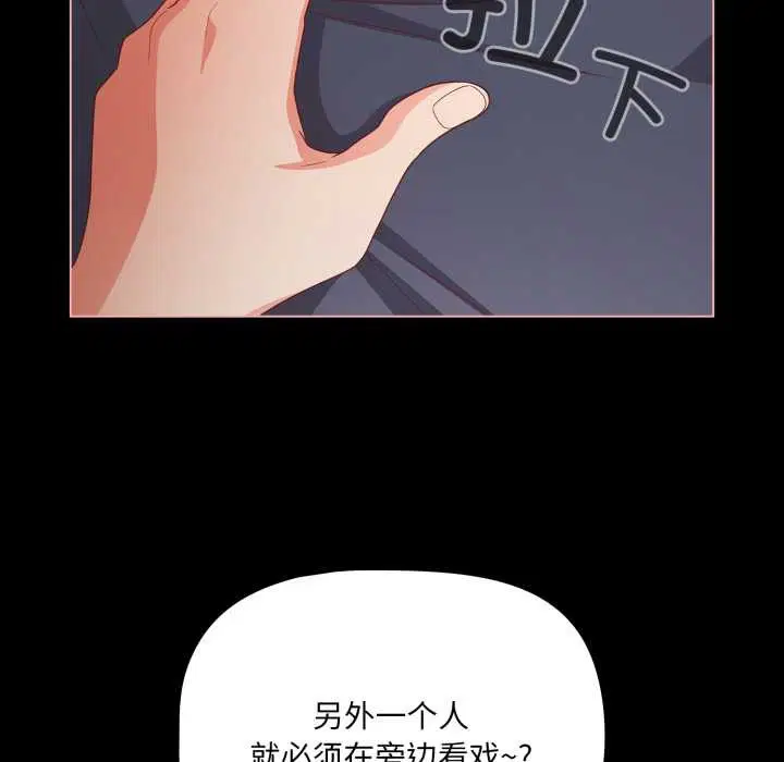 第55話